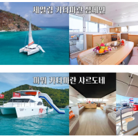 파타야 럭셔리 원숭이섬 프라이빗 요트 전일 단독 투어 [Once Yachting]