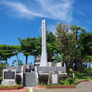  [오키나와]  오키나와 구 해군사령부호 입장권