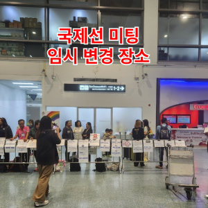 푸켓 공항 ↔ 호텔 픽업 / 단독 차량