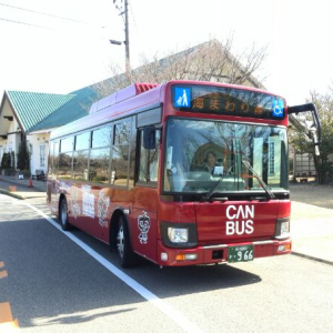  카가 주유버스 CANBUS (2일권)